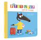 P'tit Loup part en voyage - Book - Clotilde French Bookstore