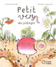 Petit ver au potager - Book - Clotilde French Bookstore